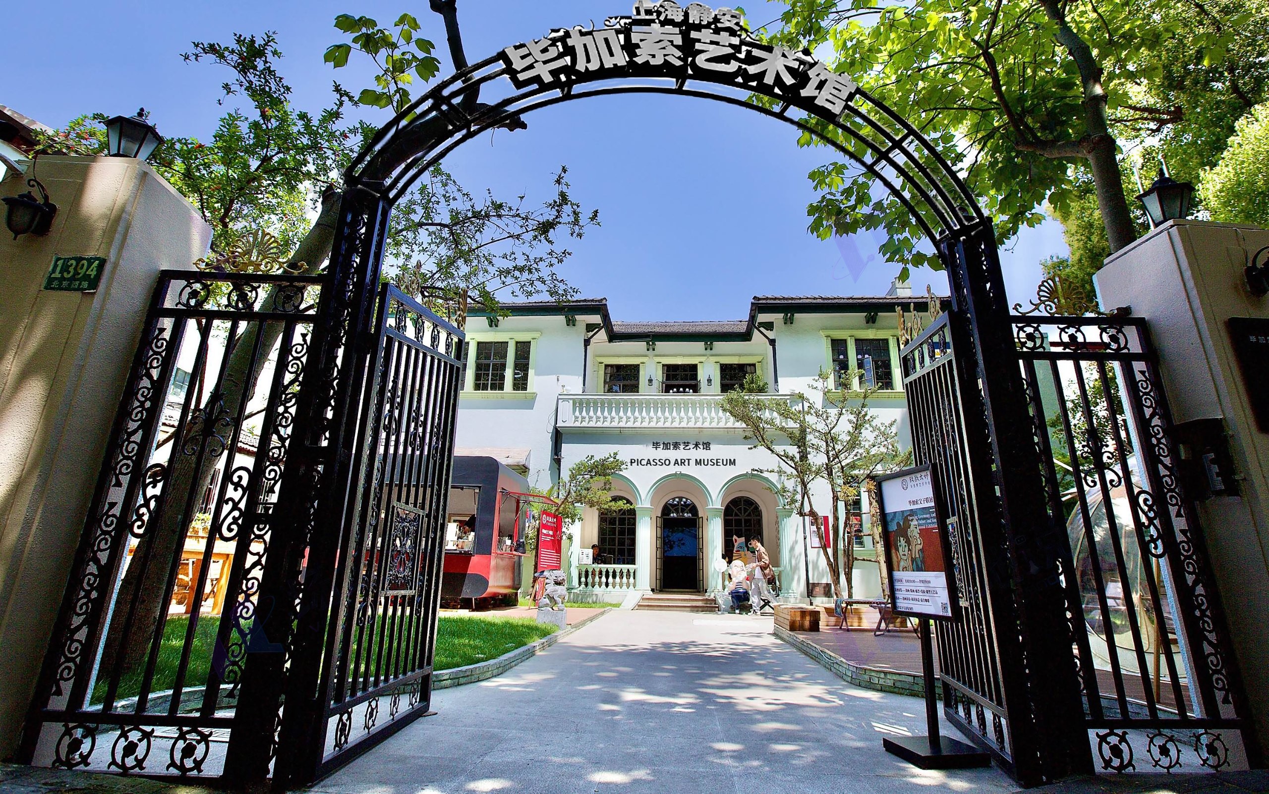 毕加索艺术馆