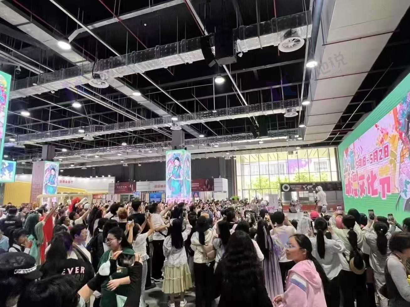 场地